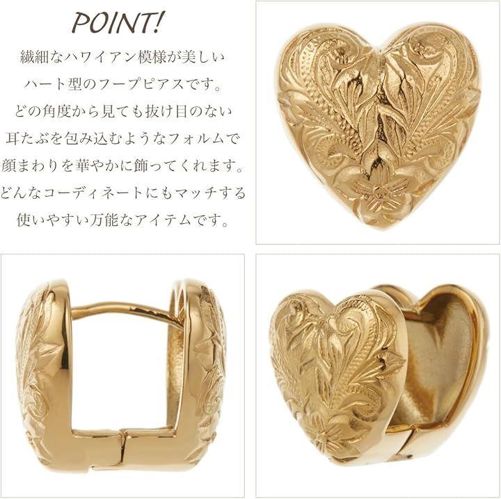 Piena ピエナ サージカルステンレス316L 片耳用 1個売り ハワイアンジュエリー ハート プルメリア スクロール フープピアス レディース シルバー(シルバー(片耳用)) mdprevattcaulkingandwaterproofing.com