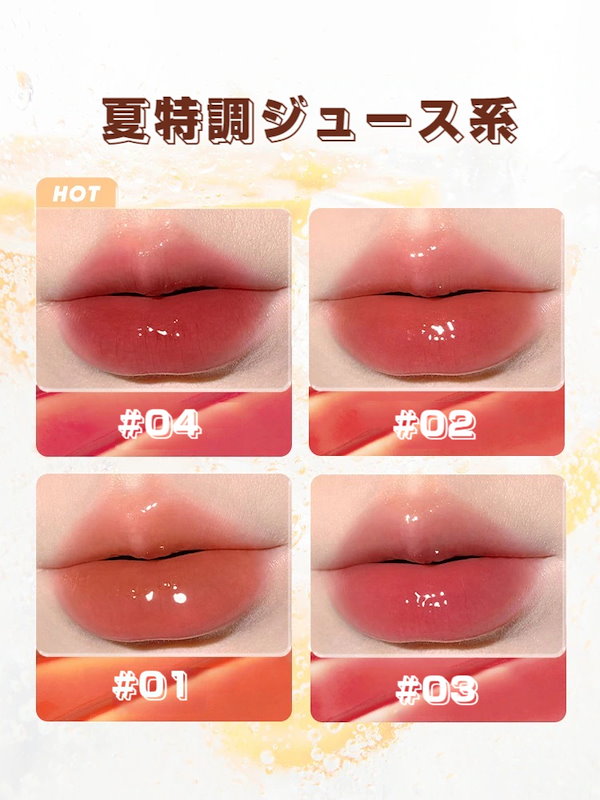 ましろ　リップ2本セット　3 10 61CI6d7OmsL._UF350,350_QL50_.jpg
