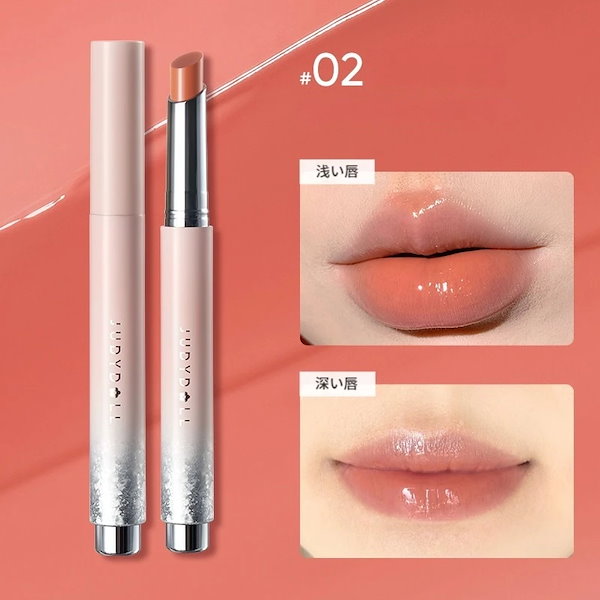 リップティント＆グロス セット リッチ＆ダズリン ハイシャイン スパークリング リップグロス