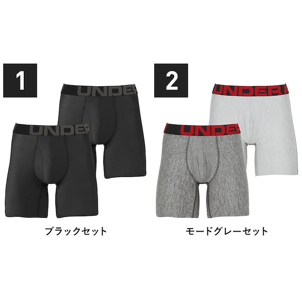 Qoo10] アンダーアーマー 【2枚セット】 ロング ボクサーパンツ