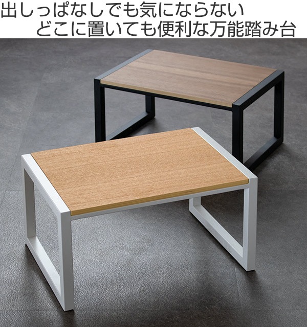 山崎実業 tower 踏み台 ステップ 耐荷重100kg タワー ふみ台 踏台 ステップ台 スツール 脚立 昇降 一段 子ども おしゃれ yamazaki 山崎実業 tower 踏み台 ステップ 耐荷重100kg タワー ふみ台 踏台 ステップ台 スツール 脚立 昇降 一段 子ども おしゃれ yamazaki