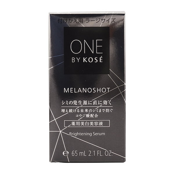 Qoo10] ONE BY KOSE メラノショットW ラージサイズ 付け替え