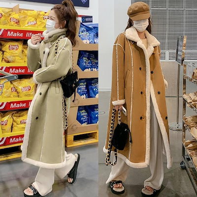 2024冬新品 スエード ボア 一体式 ロングコート フリース ファー 裏起毛 レディース アウタ