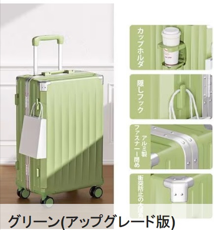 キャリーケース スーツケース スーツケース防水カバー 機内持ち込み 多機能カップホルダー付き 短途旅行 ins人気