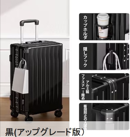 キャリーケース スーツケース スーツケース防水カバー 機内持ち込み 多機能カップホルダー付き 短途旅行 ins人気
