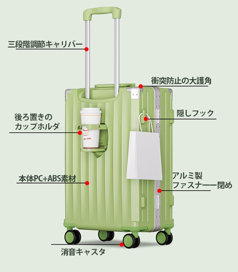 キャリーケース スーツケース スーツケース防水カバー 機内持ち込み 多機能カップホルダー付き 短途旅行 ins人気