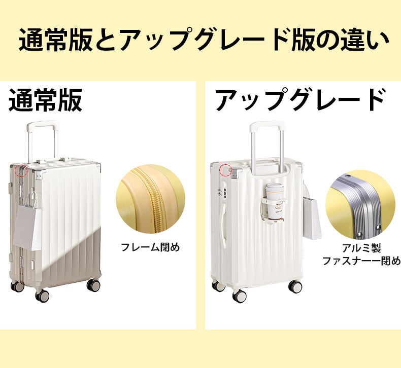 キャリーケース スーツケース スーツケース防水カバー 機内持ち込み 多機能カップホルダー付き 短途旅行 ins人気
