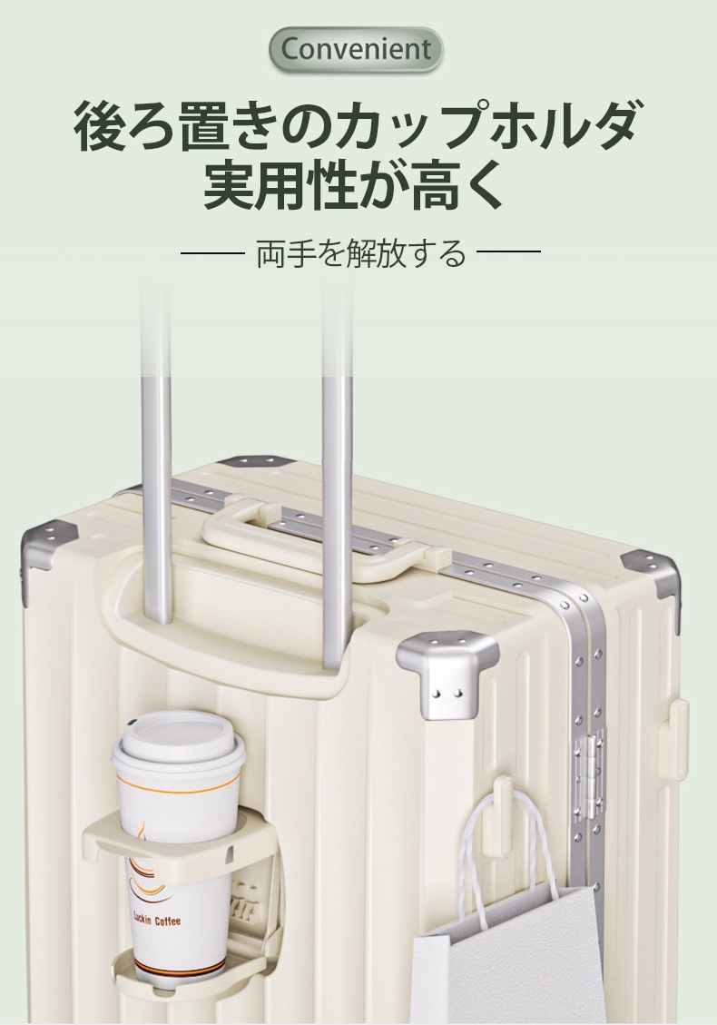 キャリーケース スーツケース スーツケース防水カバー 機内持ち込み 多機能カップホルダー付き 短途旅行 ins人気