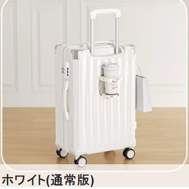 キャリーケース スーツケース スーツケース防水カバー 機内持ち込み 多機能カップホルダー付き 短途旅行 ins人気
