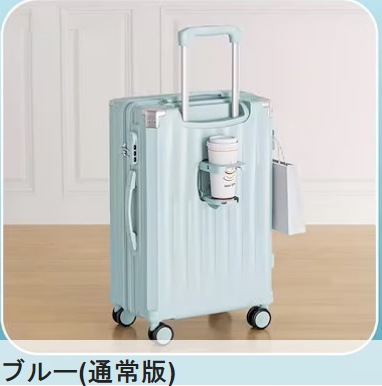 キャリーケース スーツケース スーツケース防水カバー 機内持ち込み 多機能カップホルダー付き 短途旅行 ins人気