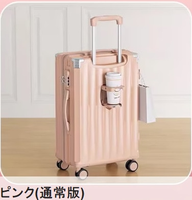 キャリーケース スーツケース スーツケース防水カバー 機内持ち込み 多機能カップホルダー付き 短途旅行 ins人気