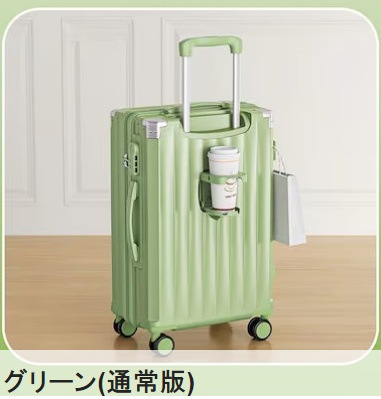 キャリーケース スーツケース スーツケース防水カバー 機内持ち込み 多機能カップホルダー付き 短途旅行 ins人気