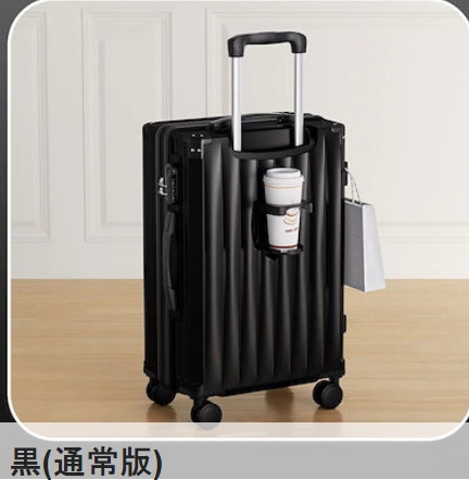 キャリーケース スーツケース スーツケース防水カバー 機内持ち込み 多機能カップホルダー付き 短途旅行 ins人気