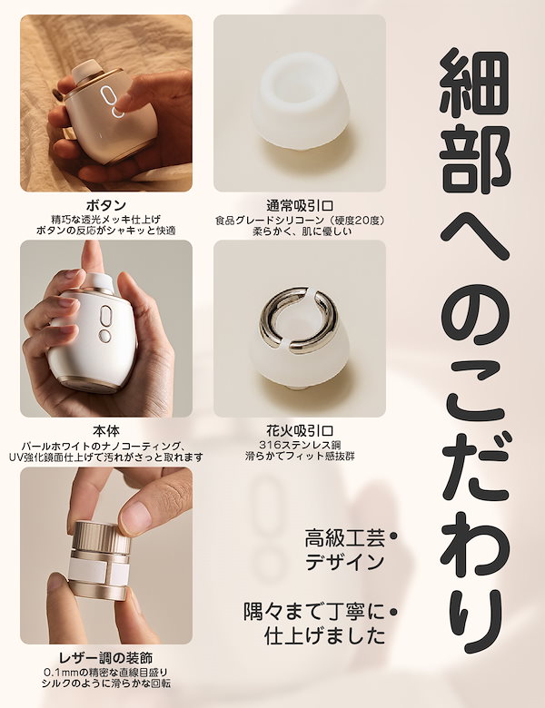 Qoo10] Toycod 吸うやつ 大人のおもちゃ ラブグッズ マ