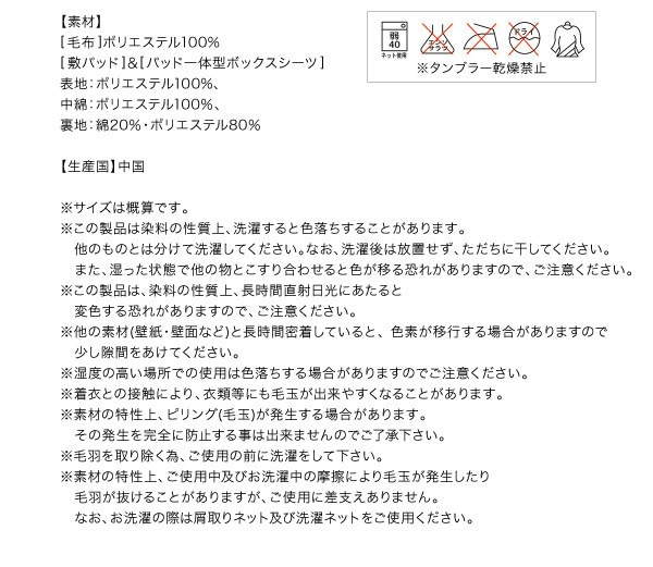 20色から選べるマイクロファイバー毛布/パッド [敷パッド単品] クイーン ローズピンク