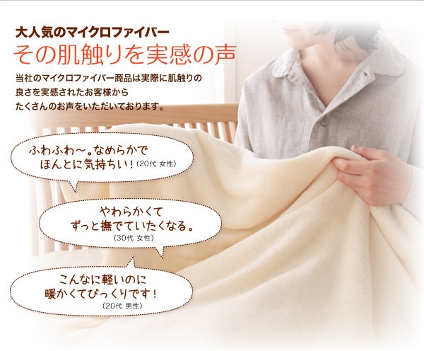 20色から選べるマイクロファイバー毛布/パッド [敷パッド単品] クイーン ローズピンク