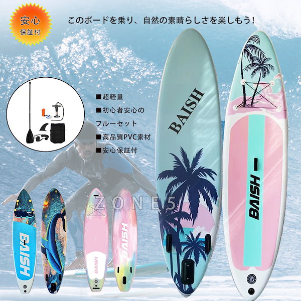 初心者おすすめ sup 二人乗り可 PVC材質 サップボード 高品質