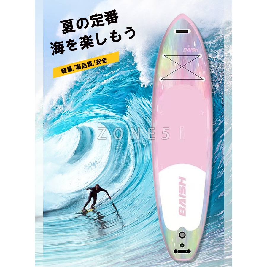 初心者インフレータブル スタンドアップパドルボード サップボード SUP