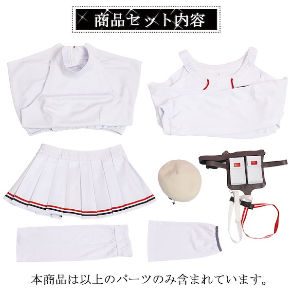 ◆ホロライブ 轟はじめ コスプレ VTuber ReGLOSS 瞬間ハートビート 20250218_a5c9b5.jpg