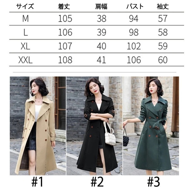 コート アウター オーバーコート オーバーロング モカ トレンチコート レディース スプリングコート コート アウター オーバーコート オーバーロング モカ トレンチコート レディース スプリングコート