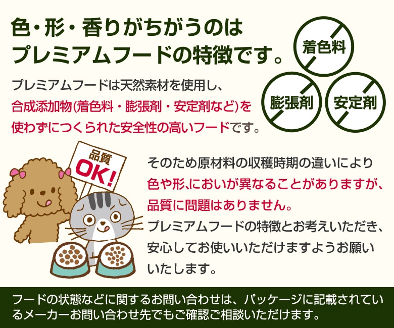ドッグフード エイジングケア チキン 小粒 3kg【お試し国産お魚厚削り15g付き】