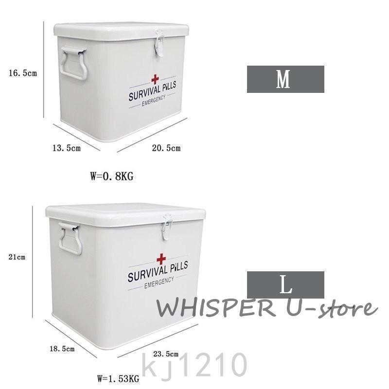 救急箱 おしゃれ 収納 大容量 薬箱 小物入れ スチールボックス 仕切りトレー付き メディコ ファーストエイドボックス 救急箱 おしゃれ 収納 大容量 薬箱 小物入れ スチールボックス 仕切りトレー付き メディコ ファーストエイドボックス