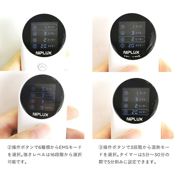 腰 EMS 遠赤外線搭載 6種類モード 3段階ヒーター（静岡製機 遠