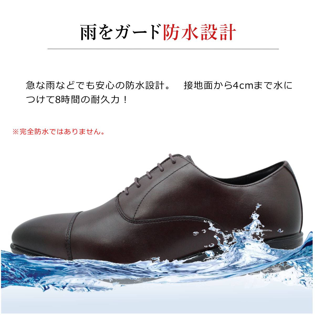 ムーンスター メンズ レザー ビジネスシューズ ストレートチップ SPH4611 本革 防水 防滑 幅広3E フォーマル 内羽式 紐靴 moonstar 4611 バランスワークス ムーンスター メンズ レザー ビジネスシューズ ストレートチップ SPH4611 本革 防水 防滑 幅広3E フォーマル 内羽式 紐靴 moonstar 4611 バランスワークス