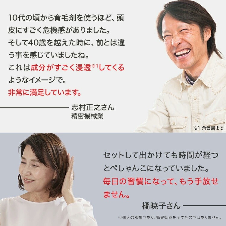 【モンドセレクション金賞】[公式] ヘアートニックセットEX 3本 育毛剤 頭皮ローション スカルプ 育毛 薄毛対策 男性用 男 女性用 養毛 頭皮 薄毛 生え際 トニック ビタミンC 医薬部外品