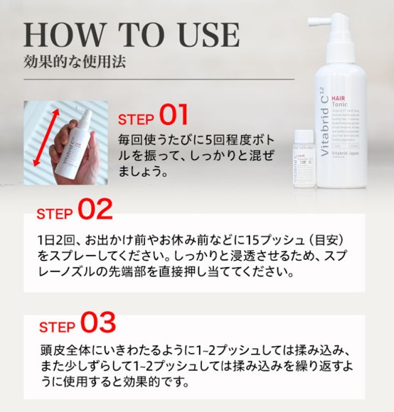 【モンドセレクション金賞】[公式] ヘアートニックセットEX 3本 育毛剤 頭皮ローション スカルプ 育毛 薄毛対策 男性用 男 女性用 養毛 頭皮 薄毛 生え際 トニック ビタミンC 医薬部外品