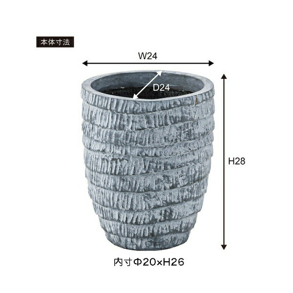 Qoo10] 東谷 グリーンベース ベース 入れ物 観葉植物