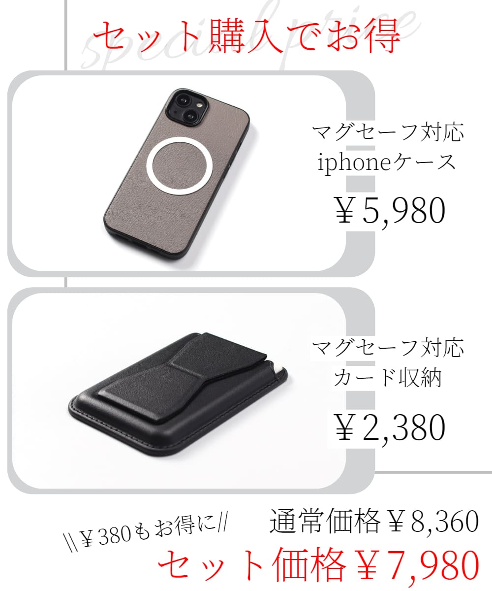 iphone ケース レザー iphone15 iphone14 iphone13 カード収納付き magsafe対応 マグセーフ対応 15 14 13 13mini 15pro スマホケース 本革 iphone ケース レザー iphone15 iphone14 iphone13 カード収納付き magsafe対応 マグセーフ対応 15 14 13 13mini 15pro スマホケース 本革