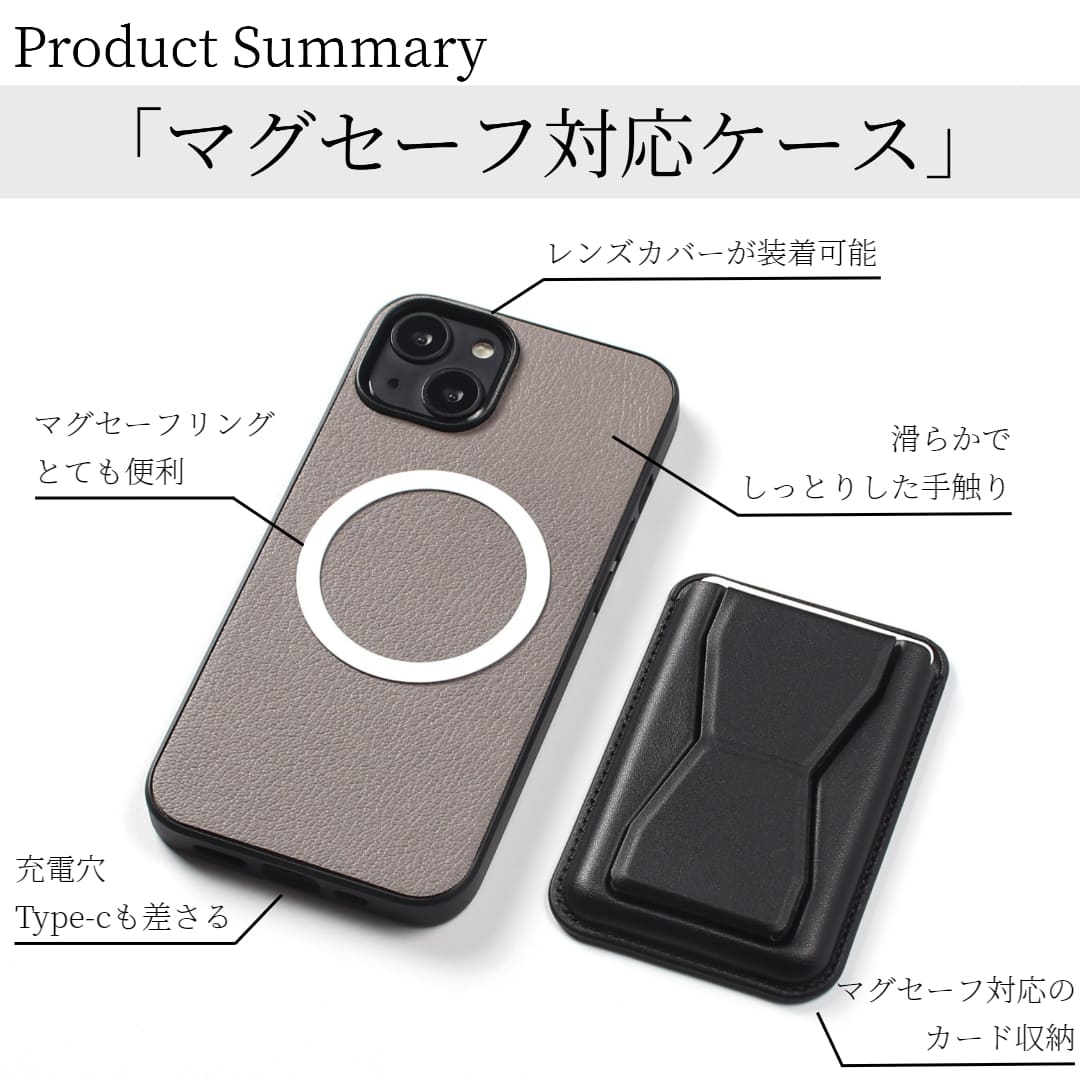 iphone ケース レザー iphone15 iphone14 iphone13 カード収納付き magsafe対応 マグセーフ対応 15 14 13 13mini 15pro スマホケース 本革 iphone ケース レザー iphone15 iphone14 iphone13 カード収納付き magsafe対応 マグセーフ対応 15 14 13 13mini 15pro スマホケース 本革