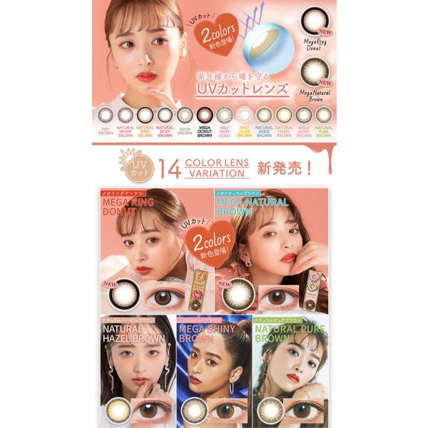 カラコン ワンデー 1箱10枚 【4箱セット】 近藤千尋 カラーコンタクト 度あり 度入り 度なし 使い捨て カラコンワンデー