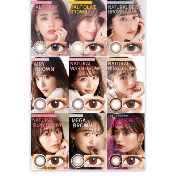 カラコン ワンデー 1箱10枚 【4箱セット】 近藤千尋 カラーコンタクト 度あり 度入り 度なし 使い捨て カラコンワンデー