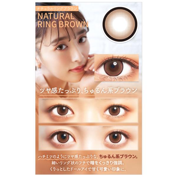 カラコン ワンデー 1箱10枚 【4箱セット】 近藤千尋 カラーコンタクト 度あり 度入り 度なし 使い捨て カラコンワンデー