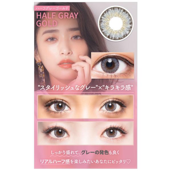 カラコン ワンデー 1箱10枚 【4箱セット】 近藤千尋 カラーコンタクト 度あり 度入り 度なし 使い捨て カラコンワンデー