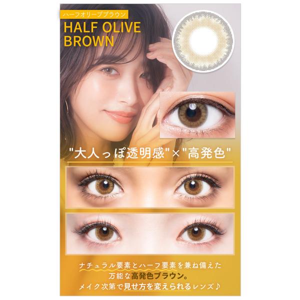 カラコン ワンデー 1箱10枚 【4箱セット】 近藤千尋 カラーコンタクト 度あり 度入り 度なし 使い捨て カラコンワンデー