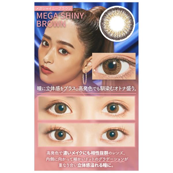 カラコン ワンデー 1箱10枚 【4箱セット】 近藤千尋 カラーコンタクト 度あり 度入り 度なし 使い捨て カラコンワンデー