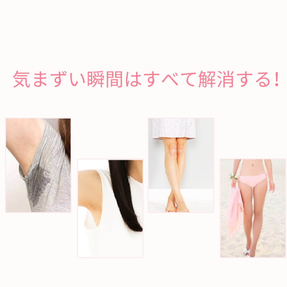 Qoo10] SARLISI 美顔光脱毛器 美顔器 IPL 9レベル