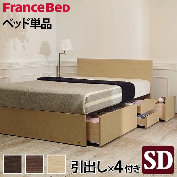 フランスベッド セミダブル フラットヘッ... : 寝具・ベッド・マットレス : フランスベッド 全品5倍