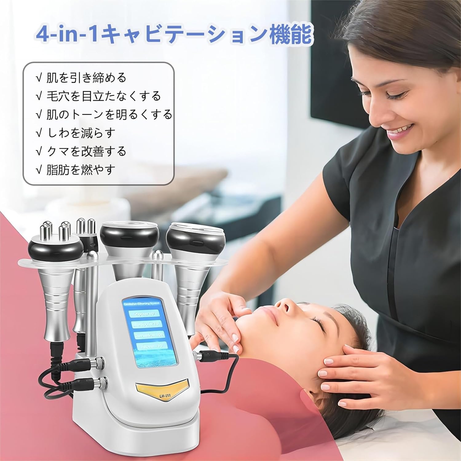 キャビテーション 4in1 40KHZ キャビテーション+光ラジオ波 家庭用/業務用 多極RF ボディ スリミング マシン しわを引き締め110V
