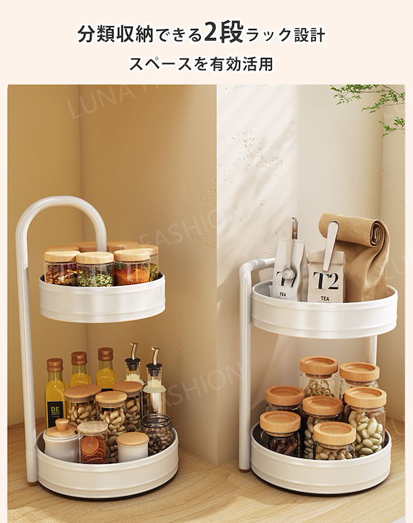 回転式スパイスラック デンマーク ビンテージ Amazon｜山崎実業(Yamazaki) 回転式 収納ラック スクエア