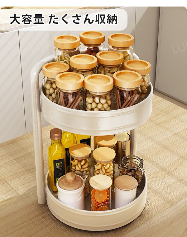 Qoo10] スパイスラック 回転 おしゃれ 調味料ラ