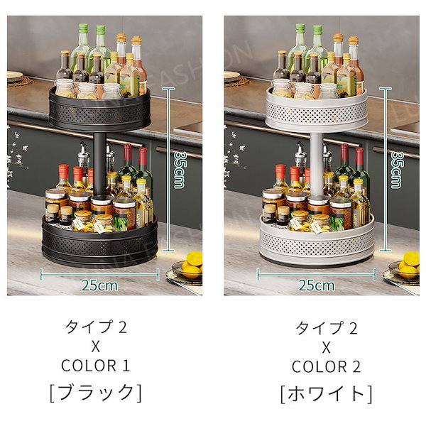 Qoo10] スパイスラック 回転 おしゃれ 調味料ラ