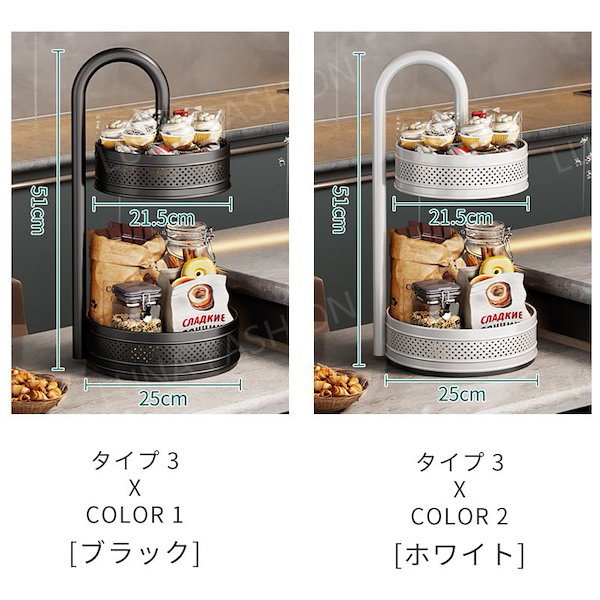 Qoo10] スパイスラック 回転 おしゃれ 調味料ラ