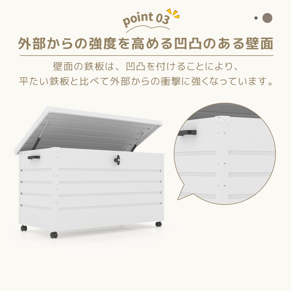【ホワイト】物置 屋外 収納ボックス 収納庫 小型 置き配 ストッカー 物置 屋外収納庫 ゴミ箱 ボックス 大容量 収納ケースキャスター付き ブレーキ付き 取っ手付き 鍵付き 【ホワイト】物置 屋外 収納ボックス 収納庫 小型 置き配 ストッカー 物置 屋外収納庫 ゴミ箱 ボックス 大容量 収納ケースキャスター付き ブレーキ付き 取っ手付き 鍵付き