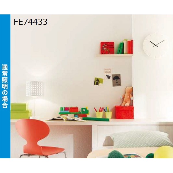 光る壁紙（蓄光） のり無し壁紙 サンゲツ FE74433 92cm巾 40m巻