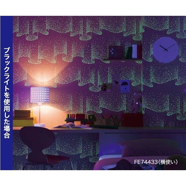光る壁紙（蓄光） のり無し壁紙 サンゲツ FE74433 92cm巾 40m巻