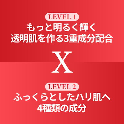 Qoo10] ドクターディエット 美白 サンシャイン10xグルタチオン サ